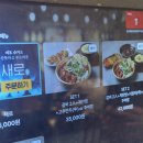 짚신매운갈비찜 파주야당역점 | 야당맛집추천! 짚신매운갈비찜 파주야당역점 방문 후기🍲
