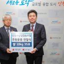 인천시수산업협동조합