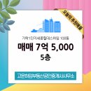 힐데스하임부동산공인중개사사무소 이미지