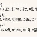 헬스마마