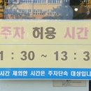 별난짬뽕 이미지
