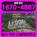 청량초 앞 이미지