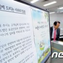 ㈜메트로코리아 이미지