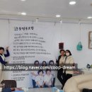 도아협동조합 이미지