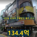 은혜빌딩 이미지