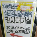 천안북중 이미지