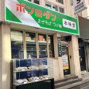 본미당(本味堂)