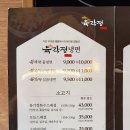 육각정 이미지