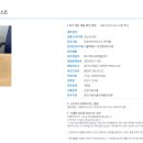(주)네츄럴프로 이미지