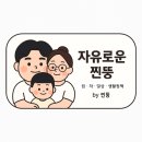 김밥&국수 | 큰집 멸치국수 망포 내돈내산 리뷰｜멸치국수·즉석김밥 가성비 후기