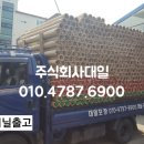 대일건축인테리어 - 구미시 야은로45길 18-9 | 대일건축인테리어