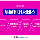 경주비뇨기과의원 이미지