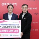 ㈜포유 이미지