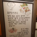조피디키친 네이버블로그