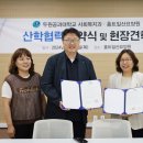홀트일산요양원 이미지