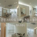 꽃숨헤어