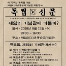 마음을 담은 북아트 이미지