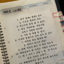 숙성회 마니아들이 찾는 해화장, 그 비밀의 맛 🕵️‍♂️💎