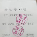 애플트리컴퍼니 | 부산 수영 데이트 코스 맛집 비스포레 방문 후기!!