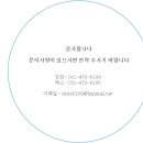 세무사최기현사무소 이미지