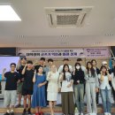 동양대학교 이미지