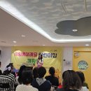 롯데캐슬어린이집 이미지