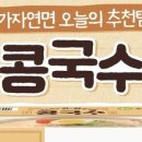 (주)이가자연면 이미지
