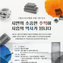 오이도생활용품