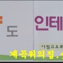 아침고요푸른마을 이미지