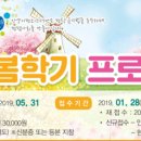 작당 당구장 범계로데오점 이미지