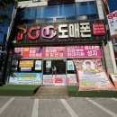 친절과 정직 그리고 신뢰를 바탕으로 단골 2300명이상 후기가 검증된 천안핸드폰성지 영모바일 두정점