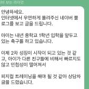 피지컬라운지 네이버블로그