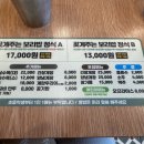 꽃게주는보리밥명암점 네이버블로그