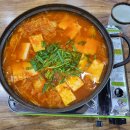 다모아산채 이미지