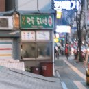 대흥이발소 이미지