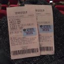 내일 개봉하는 헤이트풀8 (The Hateful Eight) 시사회 후기 이미지