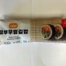 김밥나라식당 이미지