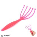 두피점빵