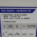 밀하우스 이미지