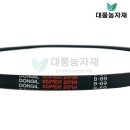 대풍농자재