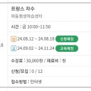 파동평생학습센터 이미지