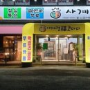 사계절복코다리 이미지
