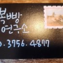 행복빵연구소 이미지