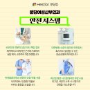 분당여성산부인과의원 이미지