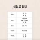 봉곡동321 | 창원 운률철학관 ∴ 경남 창원 예비 부부 결혼 택일 받기