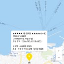 오산명당복권방 이미지