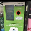 세븐일레븐 인천청라린점