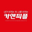 국제출장세차