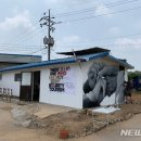 한반도ECO 이미지