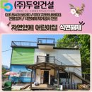 자연안에어린이집 이미지